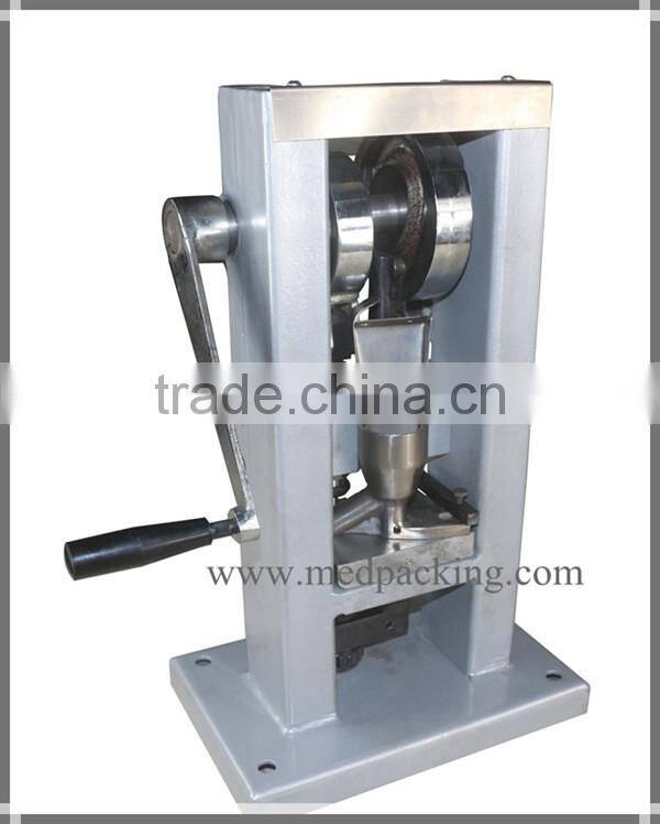 TDP-0 Single Punch tablet maker,press machine for round tablet