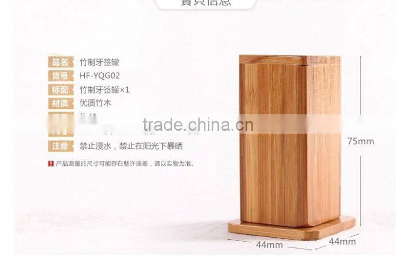 Natural bamboo color tableware antique toothpick holder