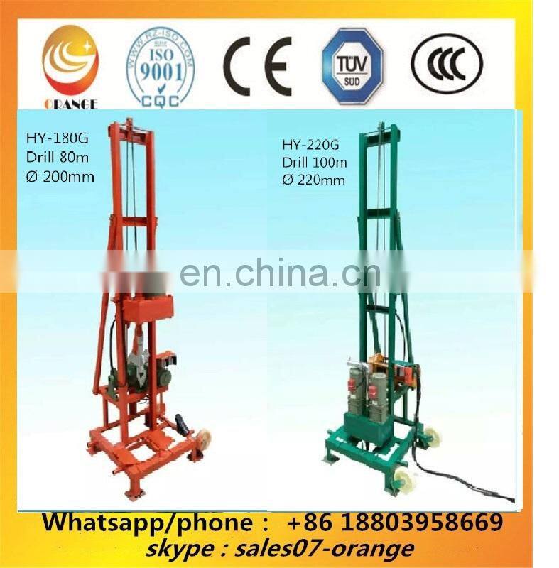 0-100m water bore well drilling rig with good quality and best price