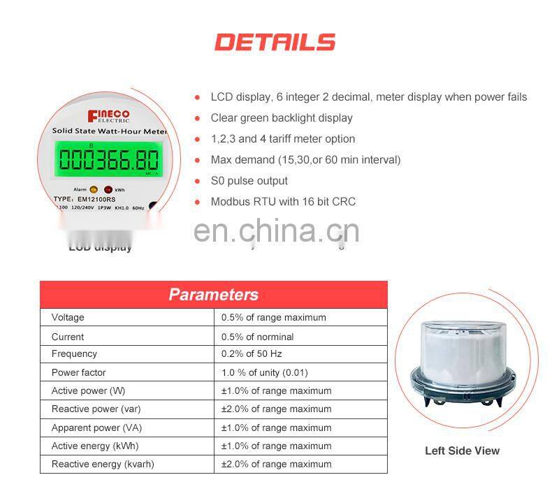 EM12100RS ANSI 2S two phase three wire digital electricity power meter