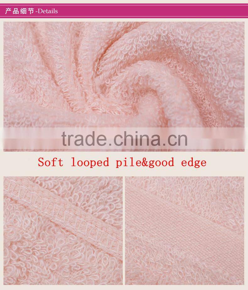 Super soft towel fabric support OEM and personal customization