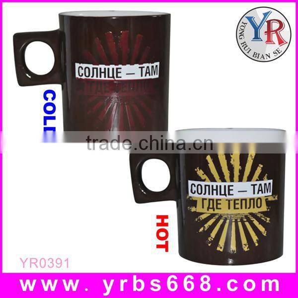 China Supplier Procelain Ceramic mug