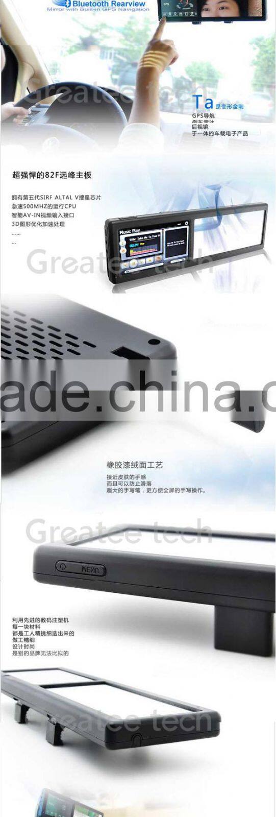 4.3 inch rearview mirror gps navigation system bluetooth avin fm