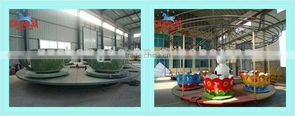 amusement ride animal kids cup