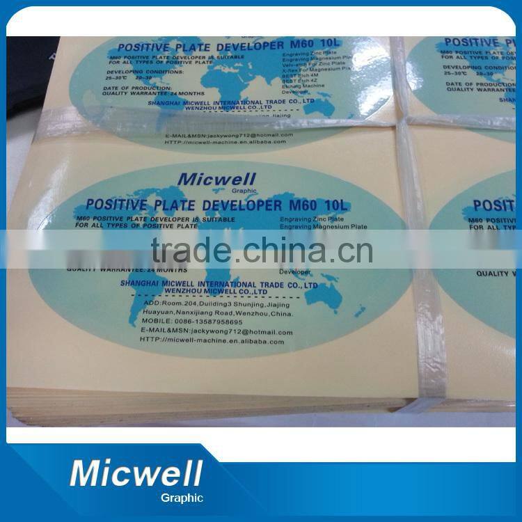 Durable Magnesium Sheet Developer