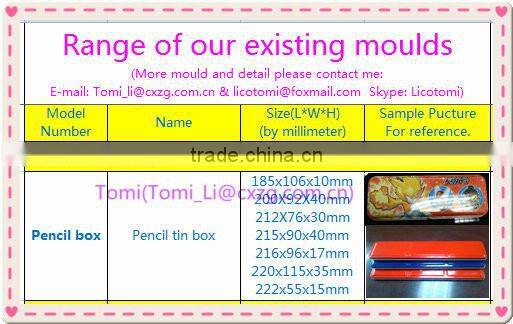 205x205x100mm house shape handle tin box