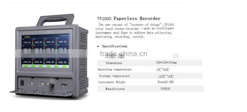 NAPUI130T Intelligent up to 64 channels paperless data recorder with optional input type