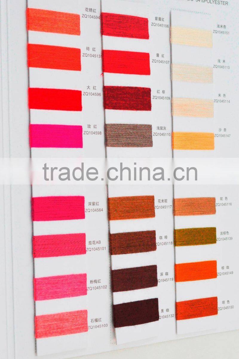 Durable yarn 45/2S yarn for Mer-Wool material wool belt