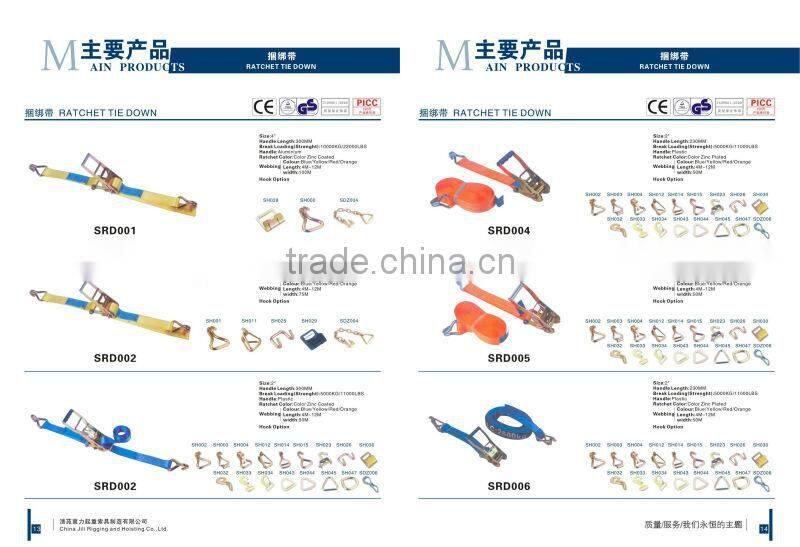 sales promotion round sling/nylon round sling