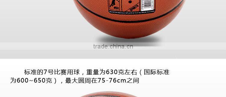 Size 7 Common PU Moisture-absorbing Inflatable Basketball