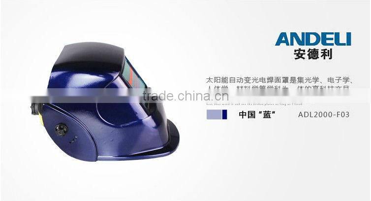 New Arrival Auto darkening Solar Custom Welding Helmet,Custom Welding Helmet