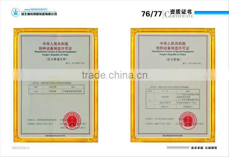 API5L GR.B fluid pipeline / the bottom price API 5L X42 OD610*30*11900MM LSAW PIPE