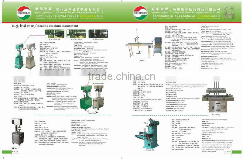 206# beverage easy open end