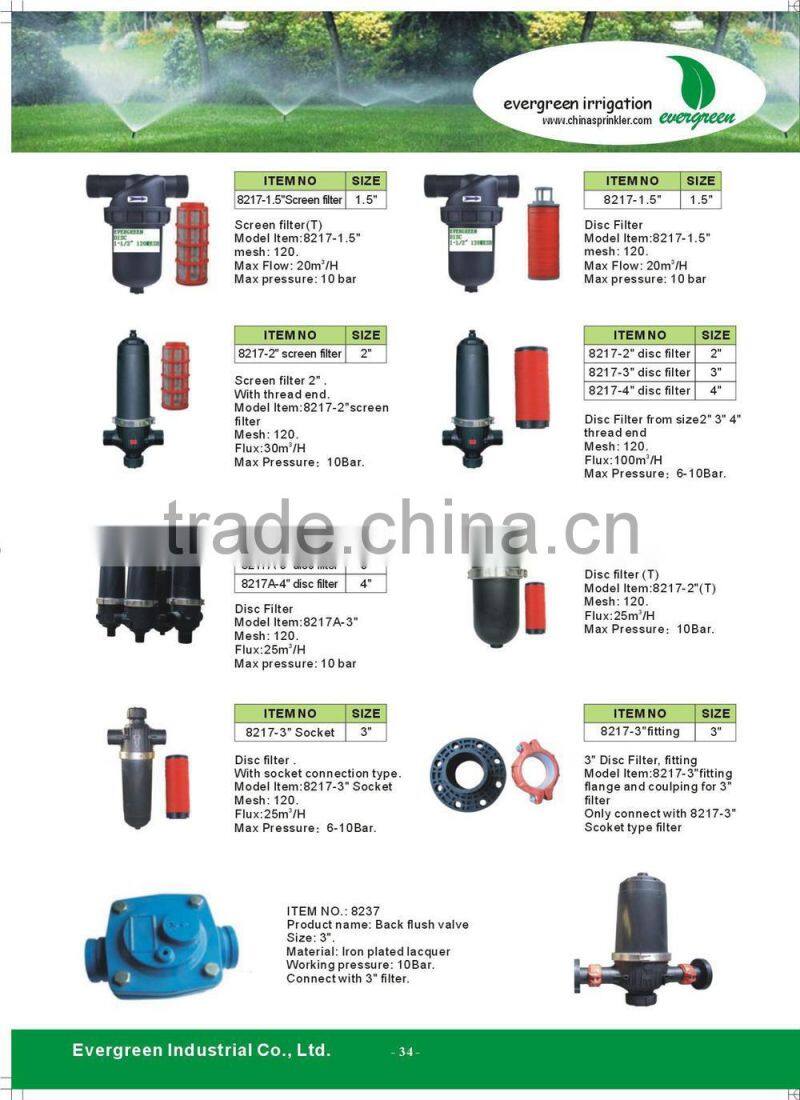 8216-1.5'' plastic disc filter for water irrigation