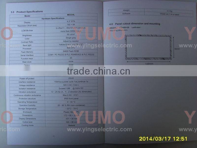 MD224L Kinco HMI Human Machine Interface