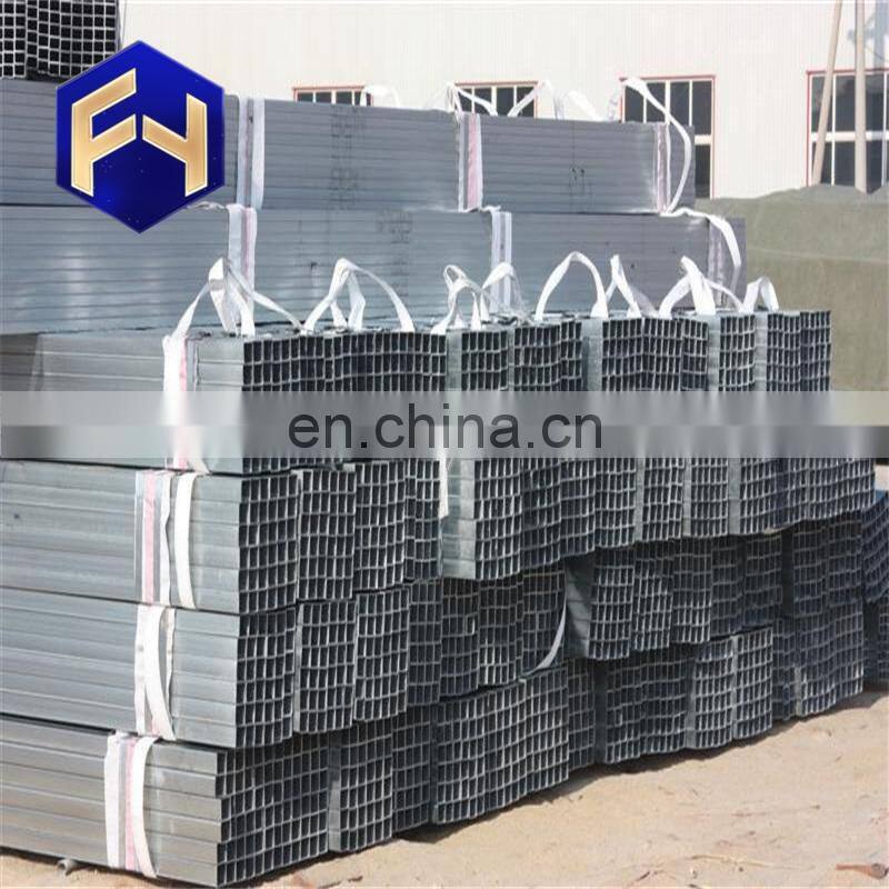 China ms galvanized square pipe price! gi square tube ms square tube price list