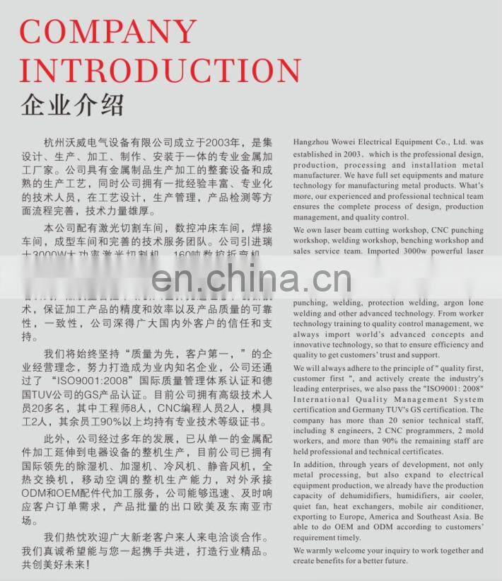 customized metal sheet fabrication with advanced machine