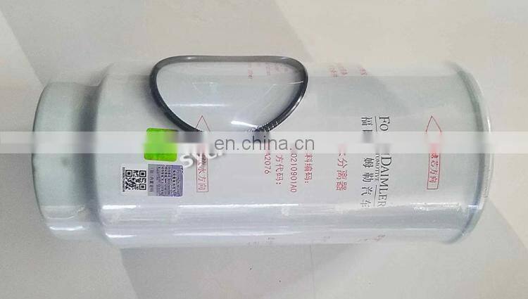 FOTONDAIMLER Auto Parts ISG Engine Fuel Water Separator Filter H4110210901A0