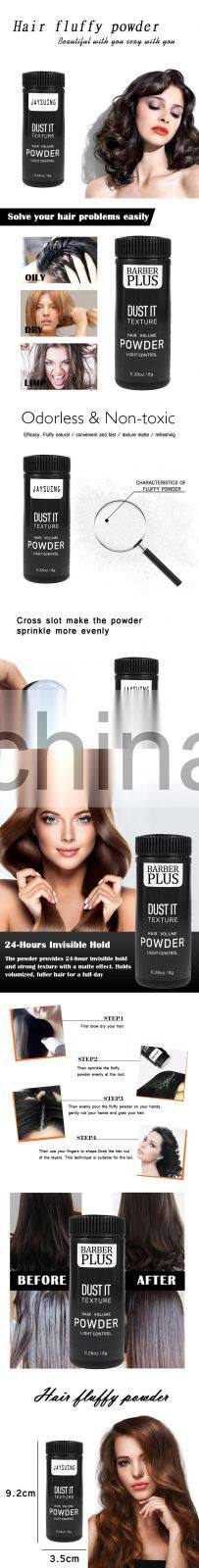 Wholesale New Arrival hair styling powder Texture Root Fluffy Powder