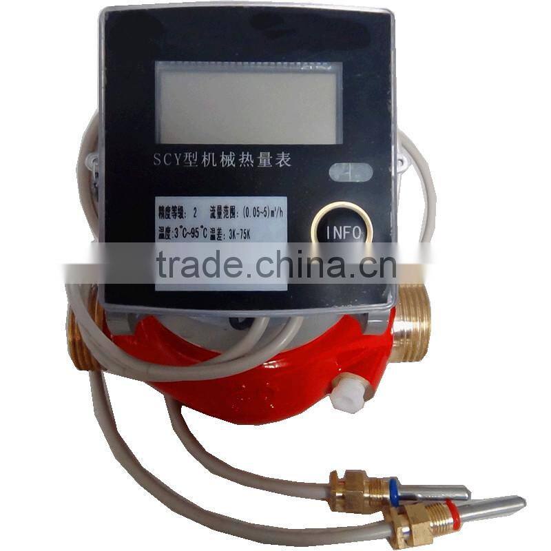 single jet dry dial heat meter