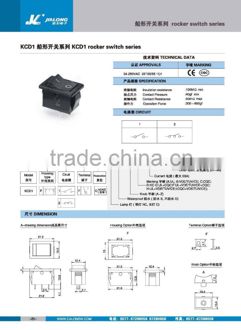CE ON OFF ON-ON SPSTElectrical rocker switch