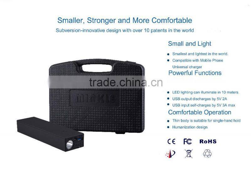 2016 diy jump starter car power bank