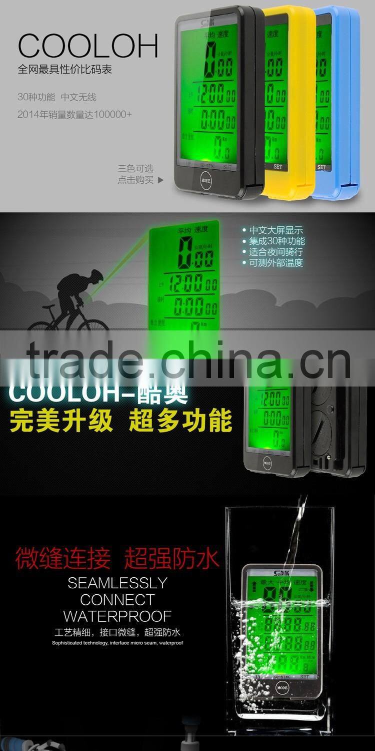 Bicycle accessories NEW Cycling Bike Speedometer bicycle speed computer
