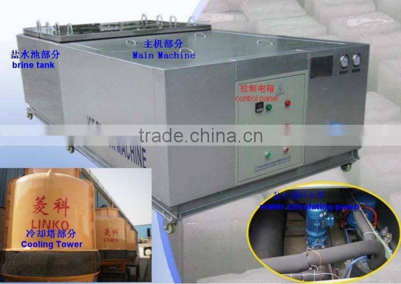Large Ice block Machine produce easy operation