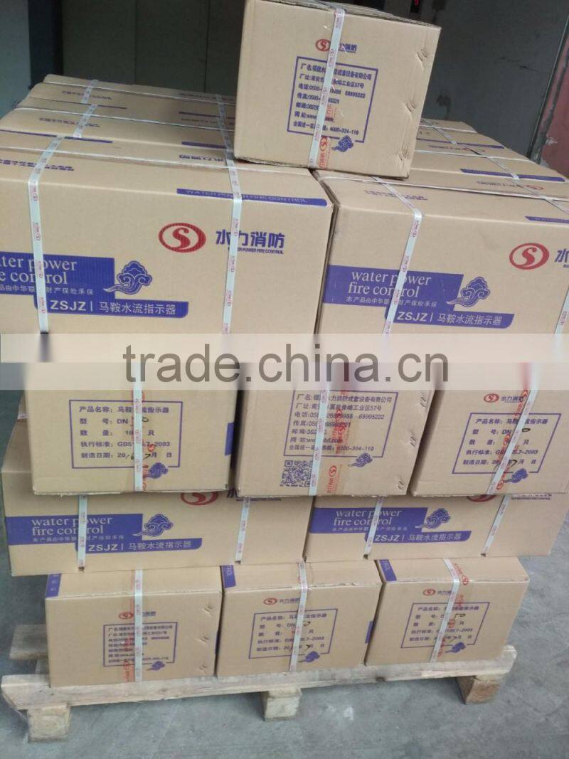 water flow indicator for fire fighting system