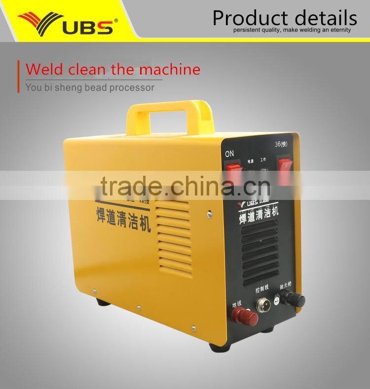 stainless steel welding cleaning machine