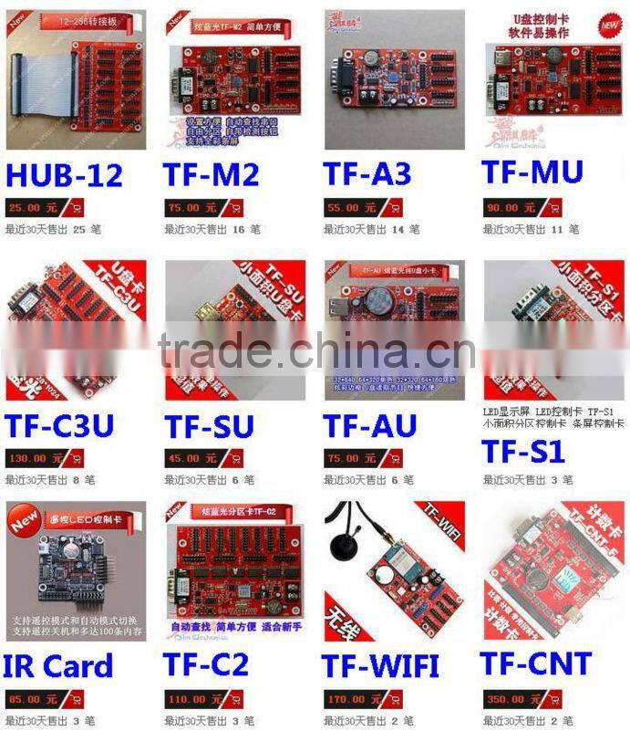 TF-AU p10 red color LED module Control Card, Support Single 640*32 & Dual Color 320*32