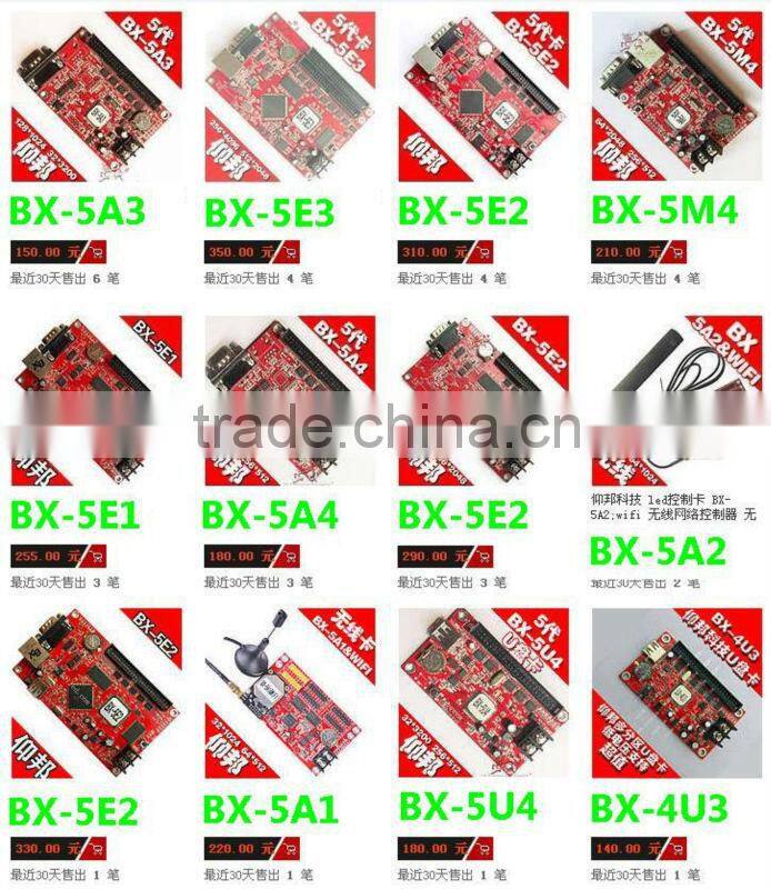 sd card rgb new led controller BX-5M1