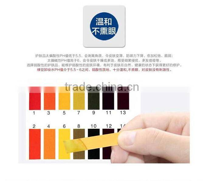 Hot sale Kiss Beauty Aloe Vera Refershing Makeup Remover oil Make up Remover water