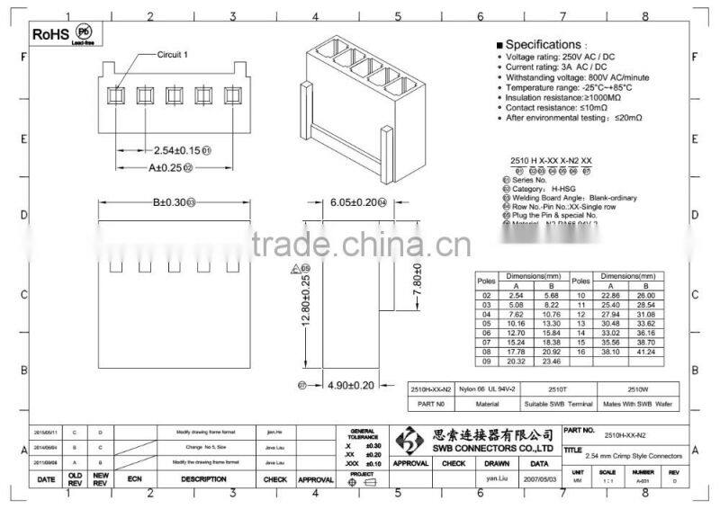 2.54MM Pitch Wire to board electric connectors Made In China