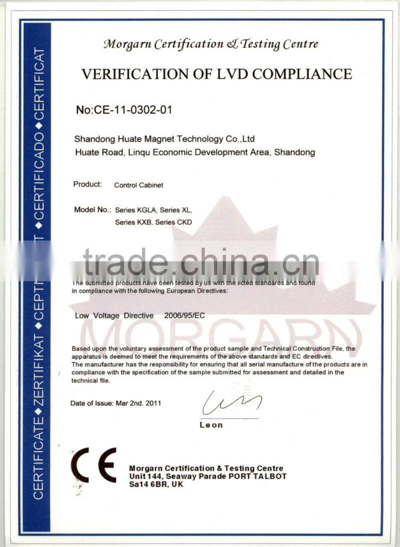 JYG-B-C Metal Detector for industrial