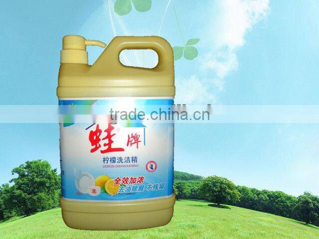 Dish wash Liquid
