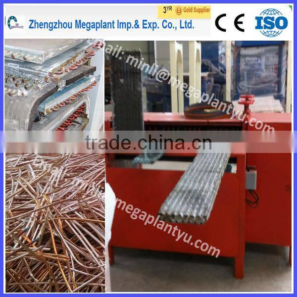 aluminium copper radiator separator /scrap copper recycling machine