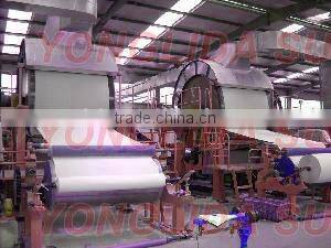 paper sheet cutting machine