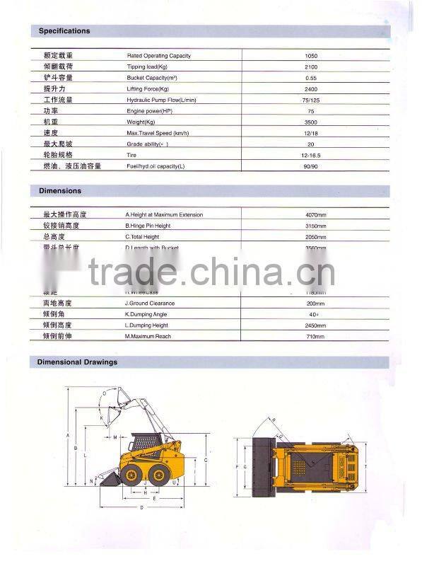 Skid steer loader