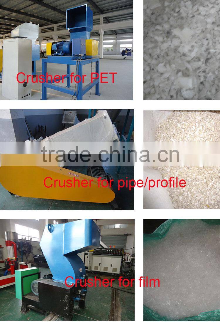 High output low price plastic bottle crushing machine manufacturer