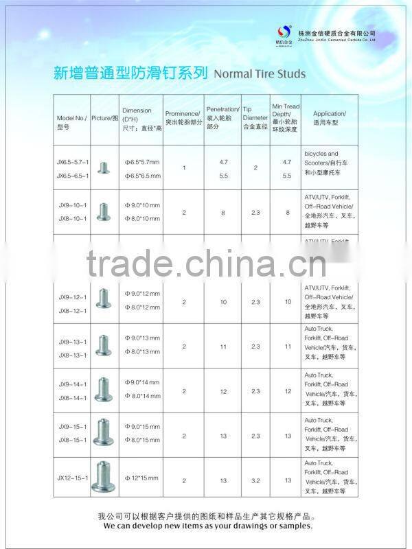 Car Tire Studs With 10mm Length Tungsten Carbide