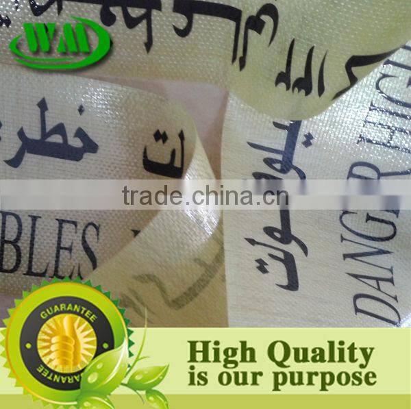 high quality pe woven cloth printable barricade tape