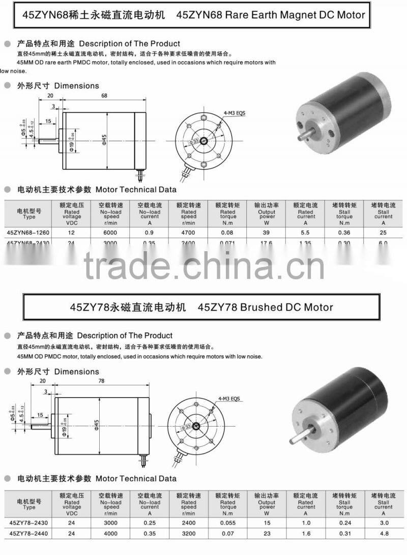24V 4000RPM 35W Brush DC Motor