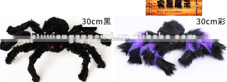 halloween party hallowmas spider web spiderwebs decorations