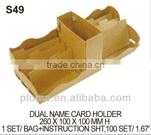 KID DIY MODEL (S49) DUAL NAME CARD HOLDER