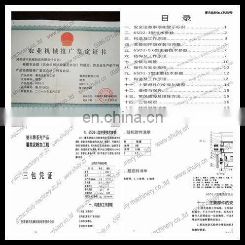 the high quality cassava starch production line with factory price