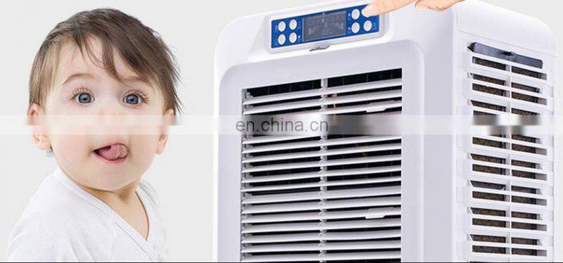 Mechanical/remote control water-cooled air cooling fan