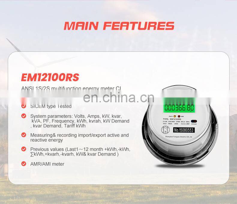 EM12100RS ANSI 2S two phase three wire digital electricity power meter