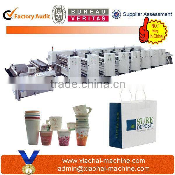 HAS VIDEO Flexo cliches plate making machine