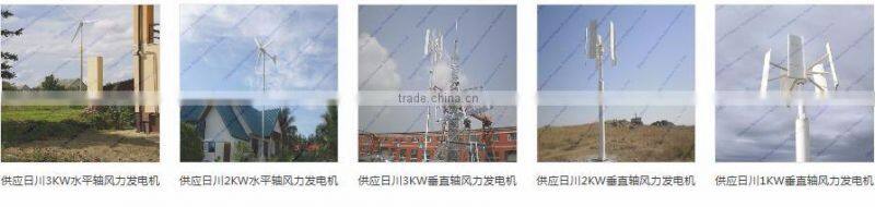 30 kw horizontal axis wind turbine